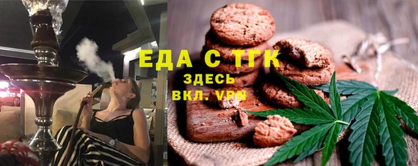 MESCALINE Осташков